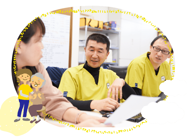 訪問の経験が浅くても